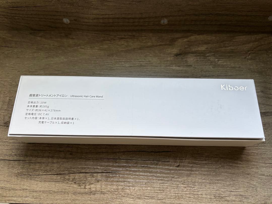 Kiboer 超音波トリートメントアイロン