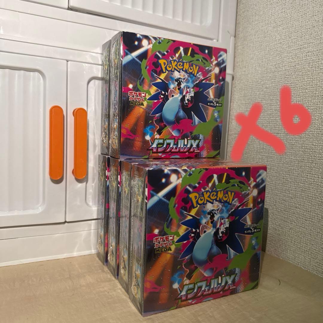 ポケモンCカクチョウPインフェルノX