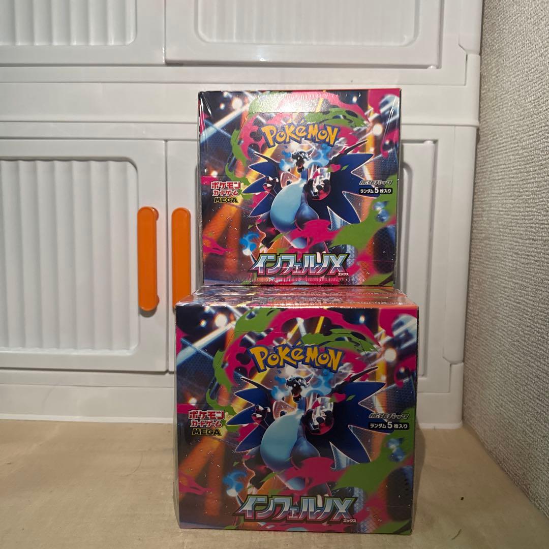 ポケモンCカクチョウPインフェルノX