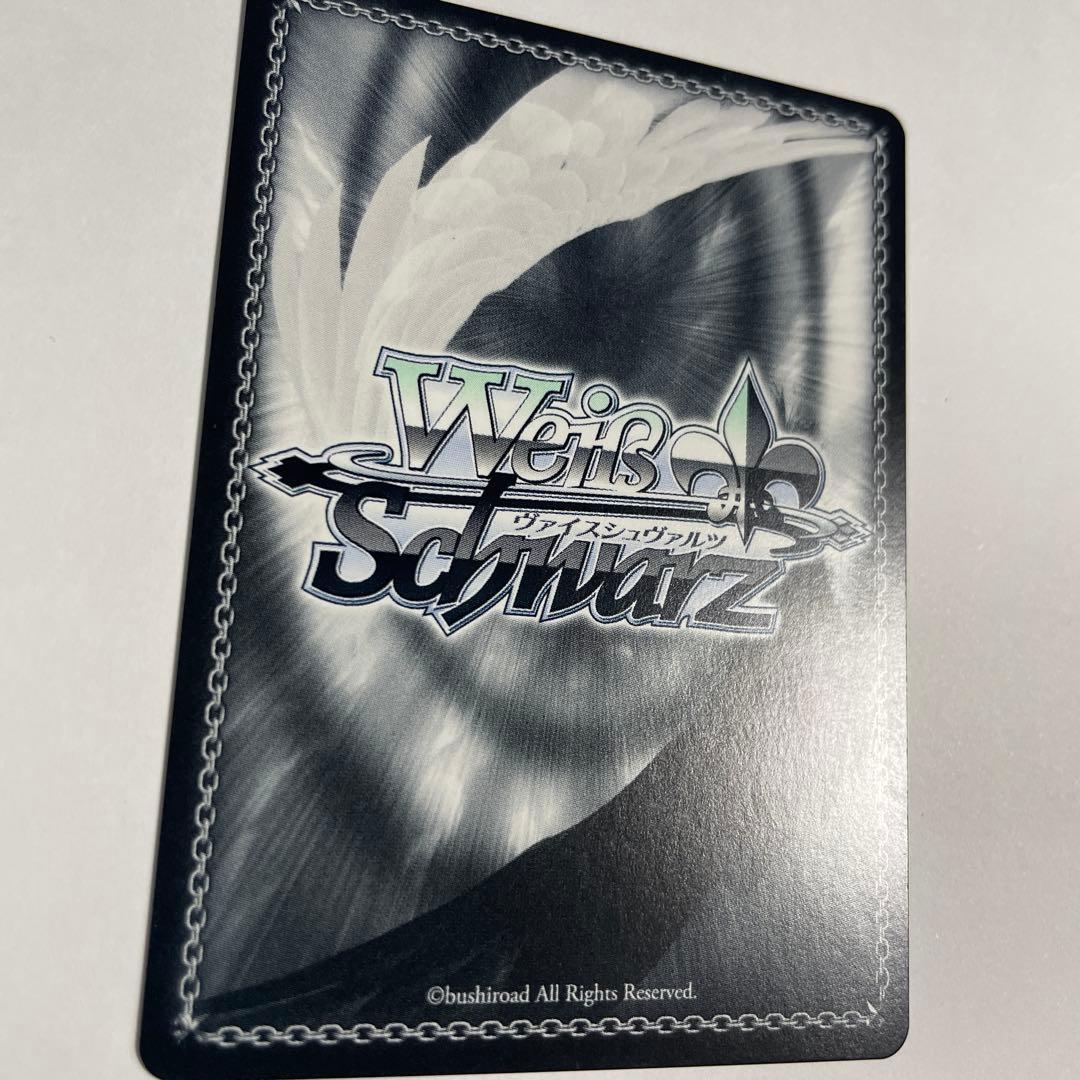 ヴァイスシュバルツ　トカゲの保護　ティア　サイン　sp