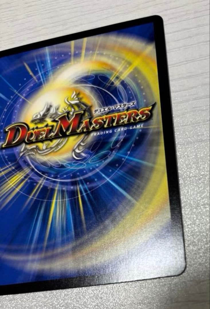 デュエルマスターズ　偽りの月　インターステラ　sr シークレット　サイン入り