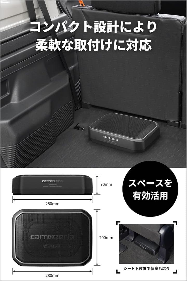 Pioneer powered subwoofer TS-WX140DA 箱なし