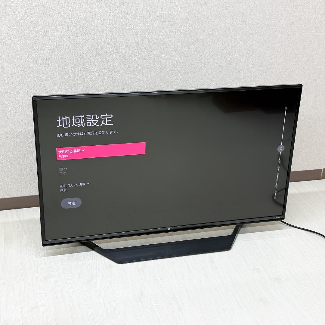 LG 4K43型液晶テレビ 43UF7710-JF(スマートTV)