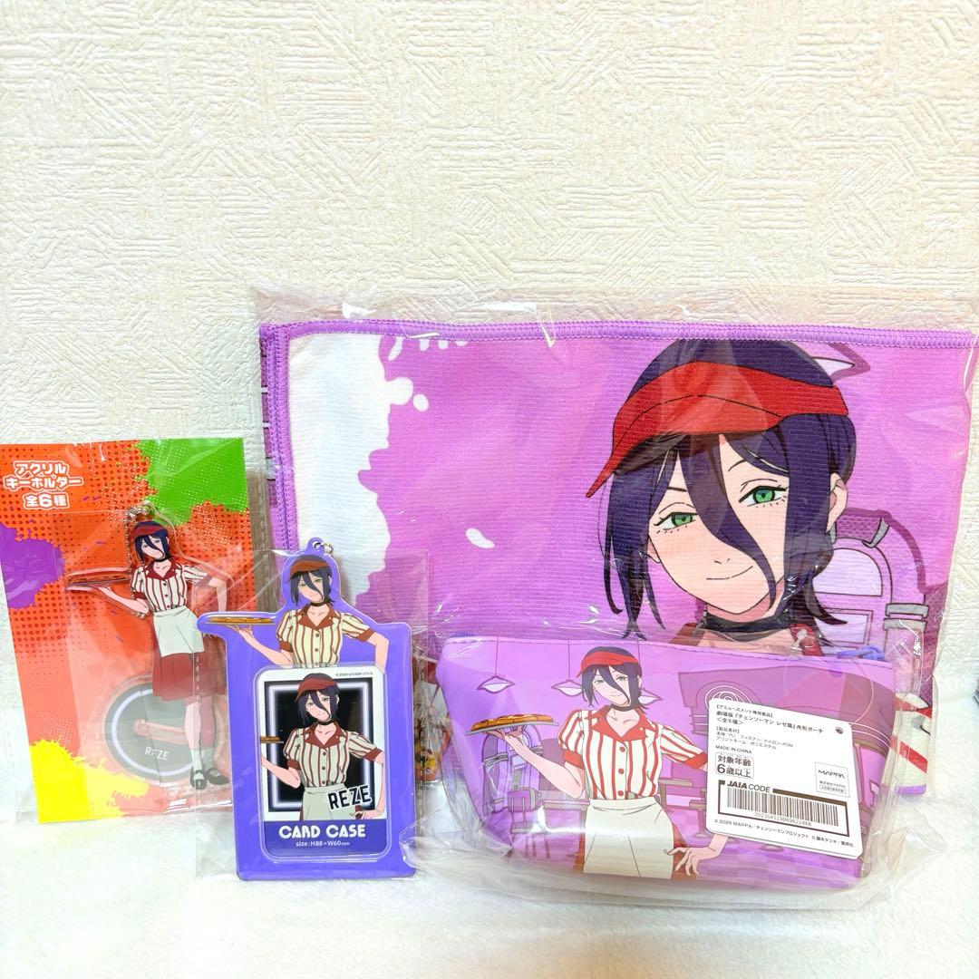 ラウンドワン限定 劇場版チェンソーマン レゼ 4点セット