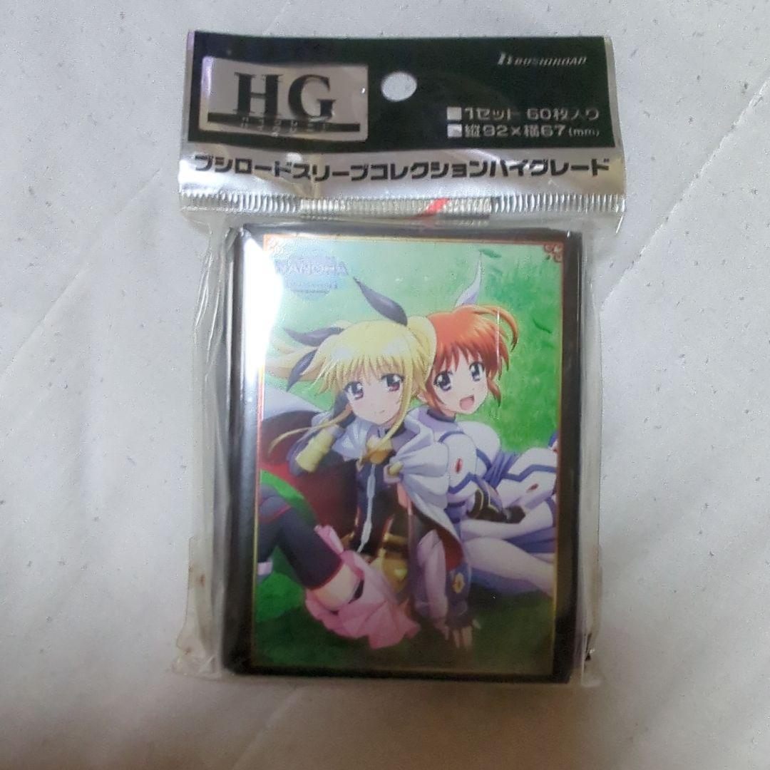 魔法少女リリカルなのは Reflection スリーブ