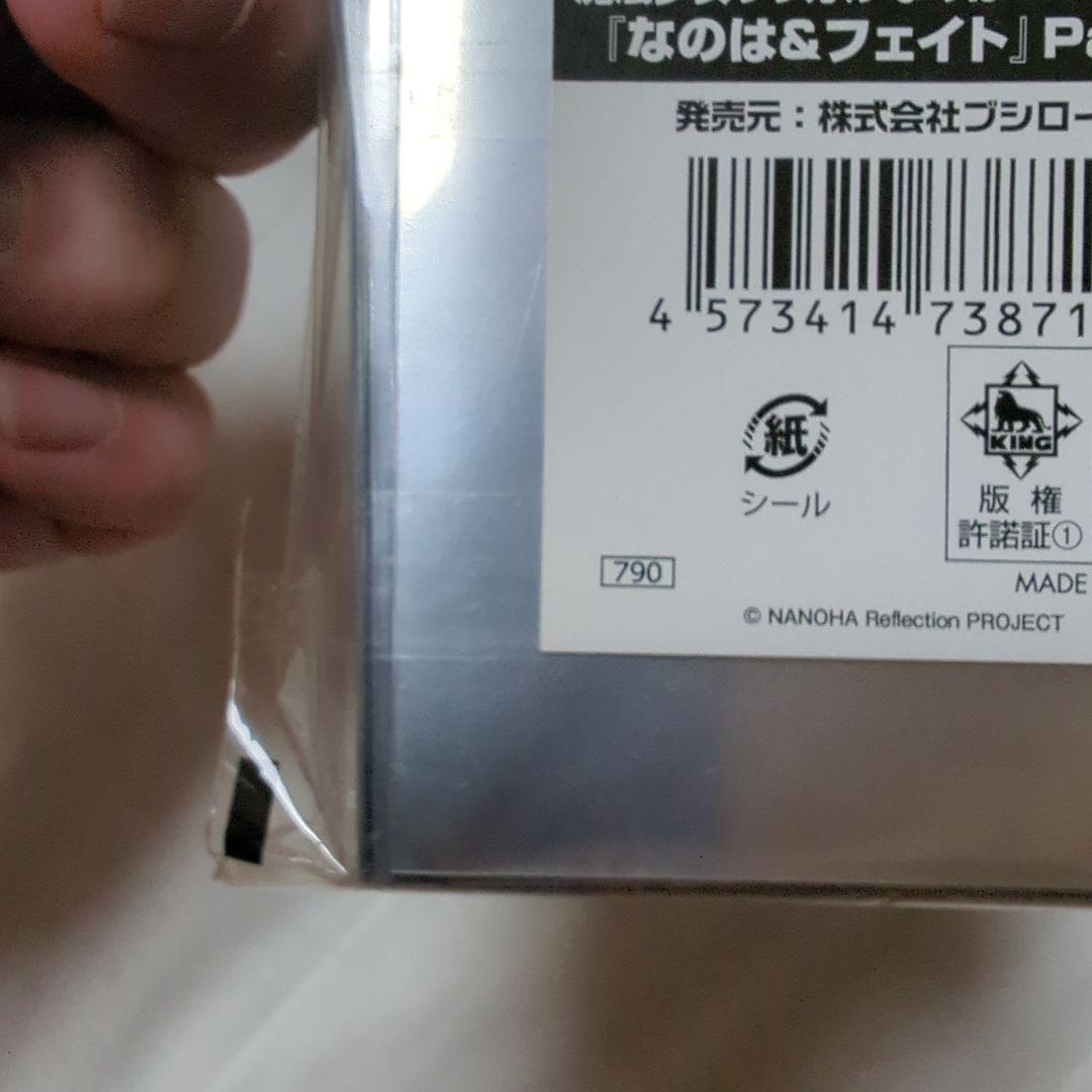 魔法少女リリカルなのは Reflection スリーブ