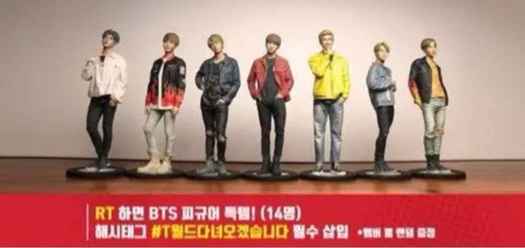 BTS 防弾少年団 SK telecom テレコム公式　フィギュア テヒョン V