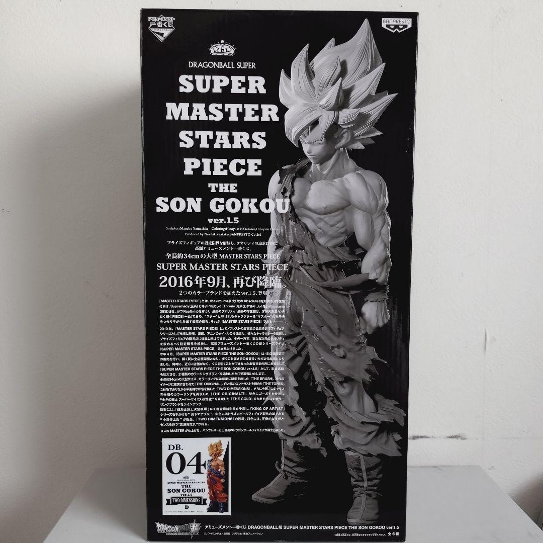 コミック・アニメ UP