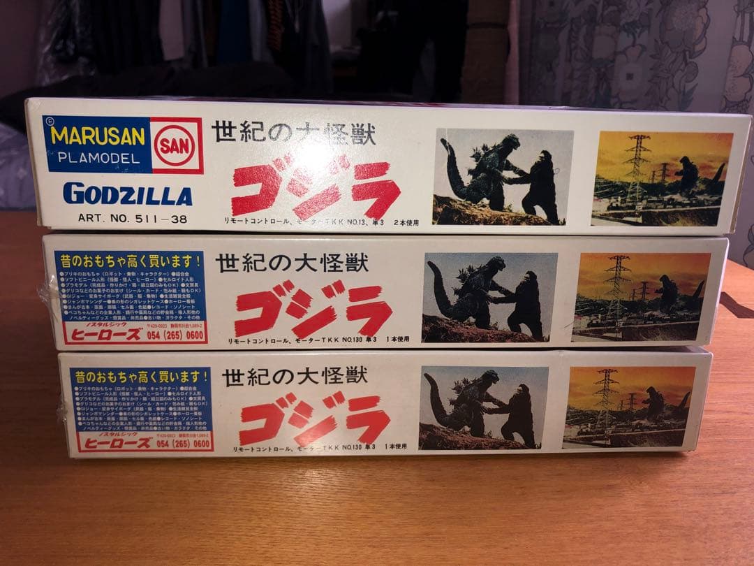 ⭐️3箱⭐️ゴジラプラモデル★プラモデル版ソフビ版　イリサワ限定赤.ゴールド★M1号