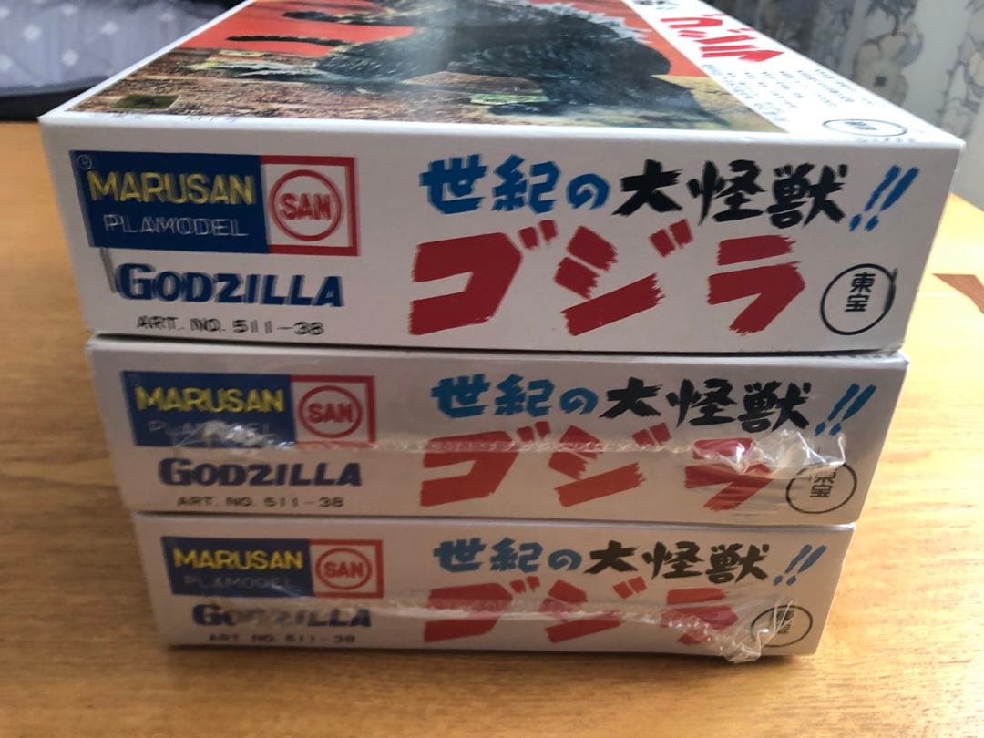 ⭐️3箱⭐️ゴジラプラモデル★プラモデル版ソフビ版　イリサワ限定赤.ゴールド★M1号