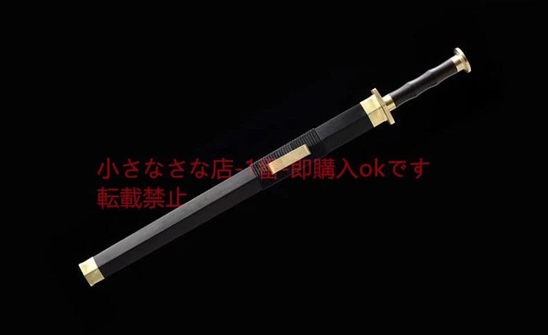 八面素影漢剣 硬剣 唐横刀 古兵器 武具 刀装具 日本刀 模造刀 居合刀