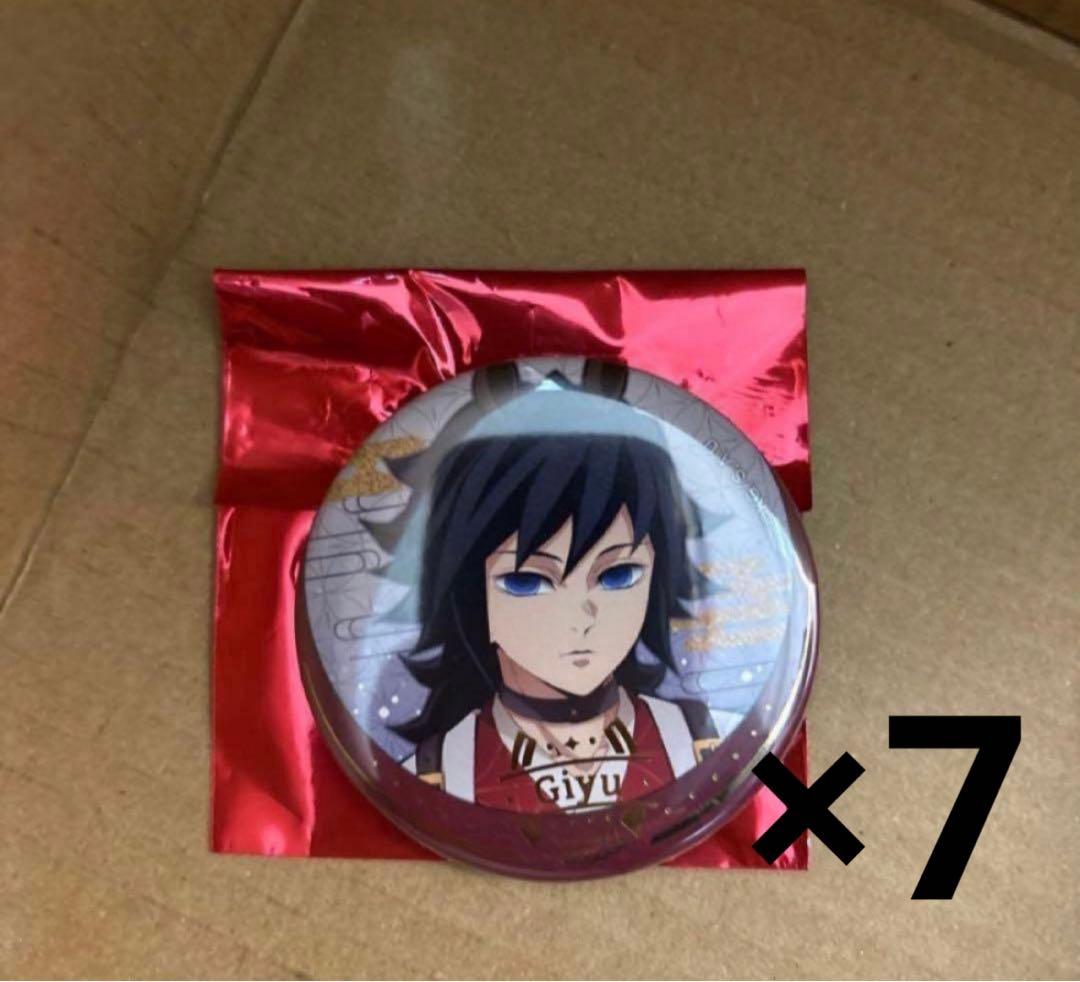 鬼滅の刃　干支2026午年　缶バッジ／冨岡義勇 7k個