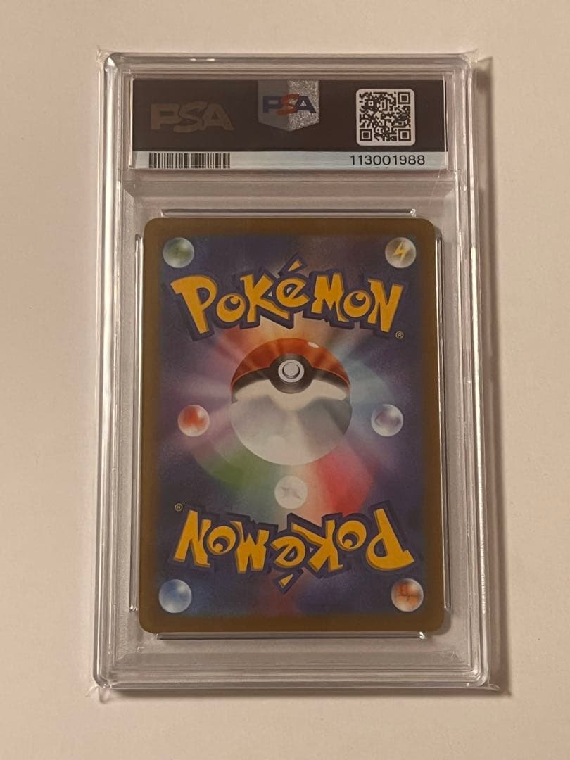 ピカチュウ AR PSA10