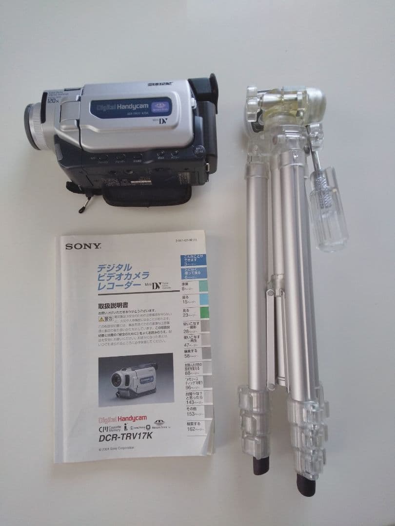 SONY デジタルハンディカム DCR-TRV17K 本体 三脚付き