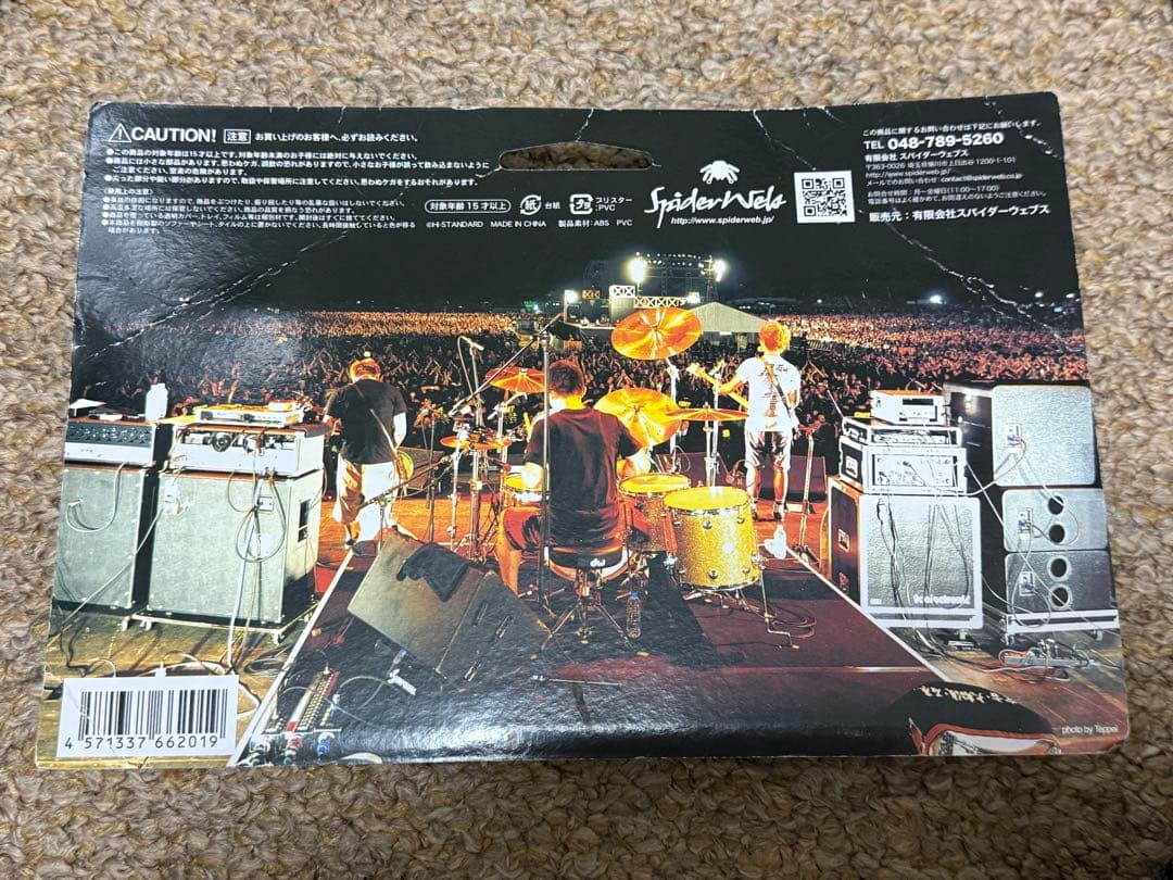 希少品　HI-STANDARD AIR JAM 2012 DAY2 フィギュア