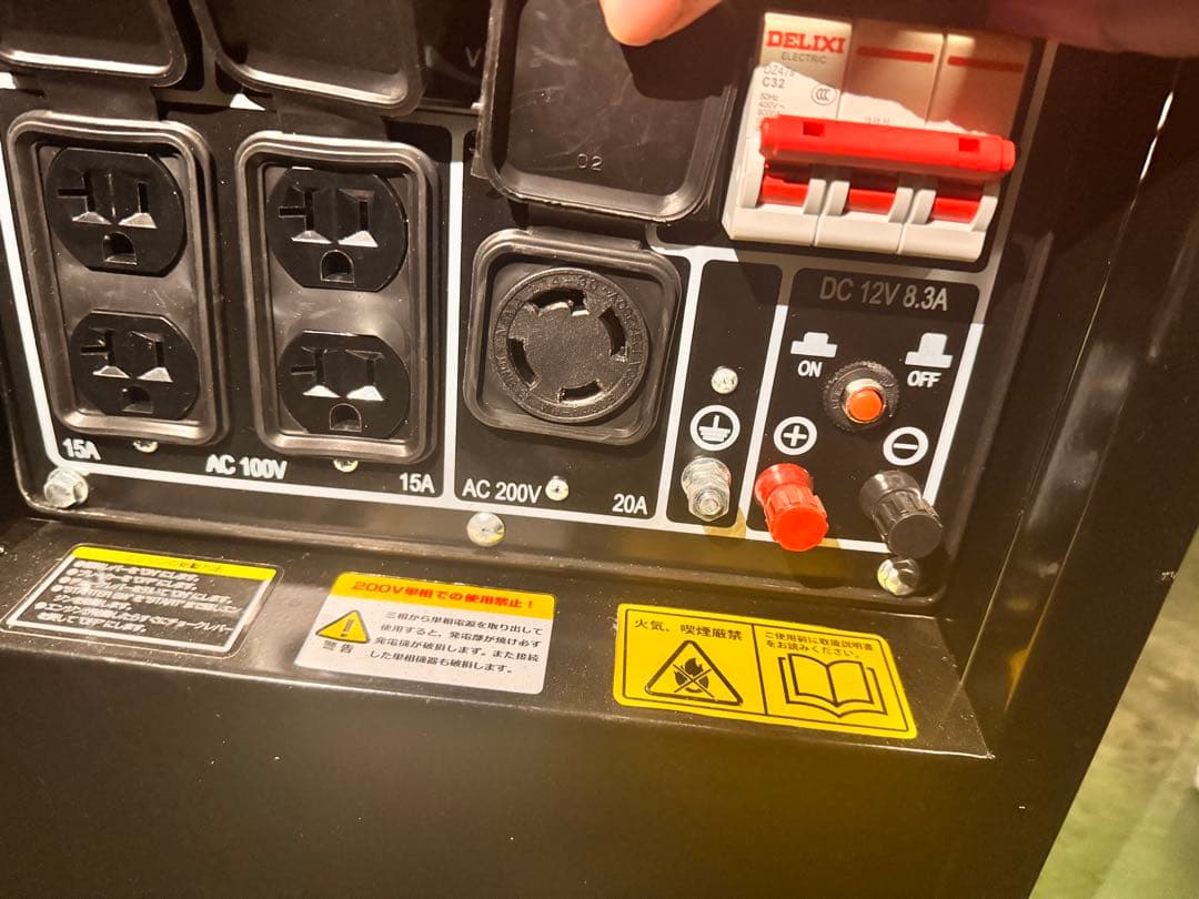 SKTOKI ITO-7000W ガソリン発電機