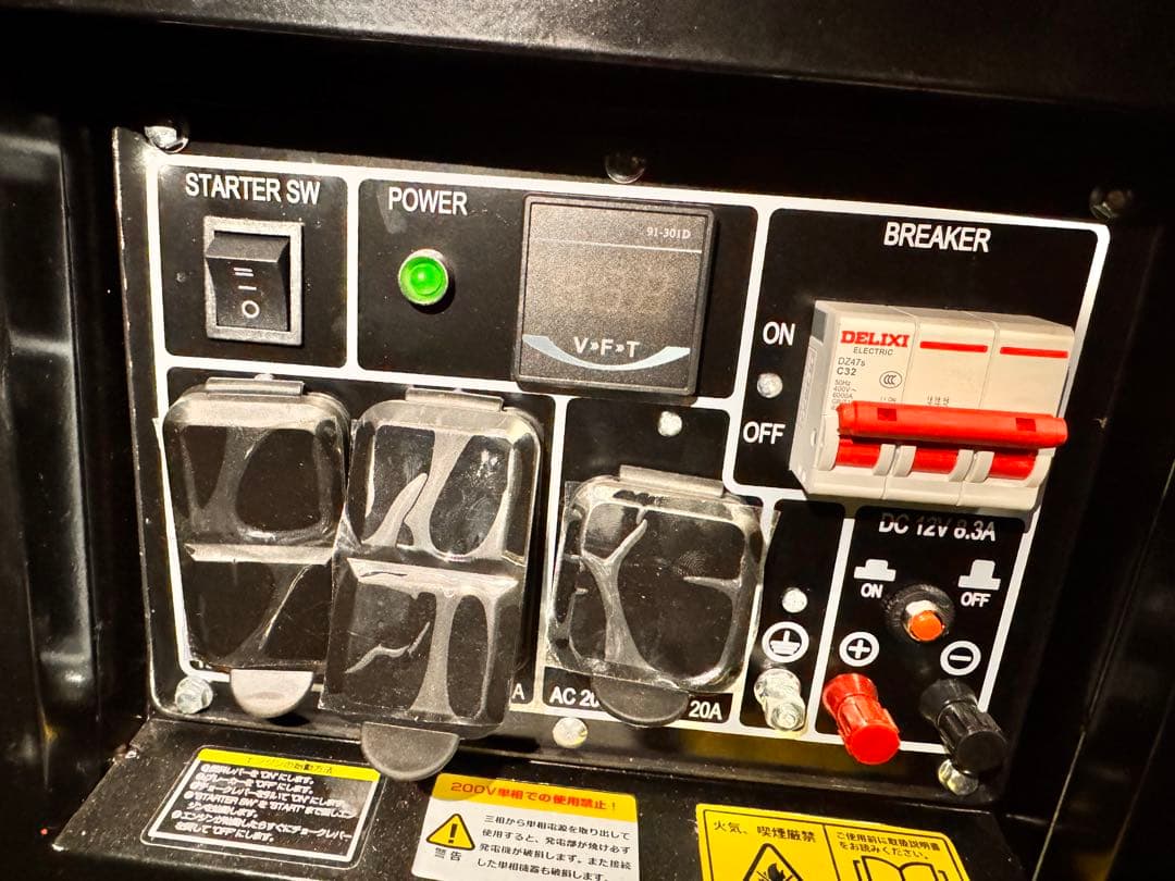 SKTOKI ITO-7000W ガソリン発電機