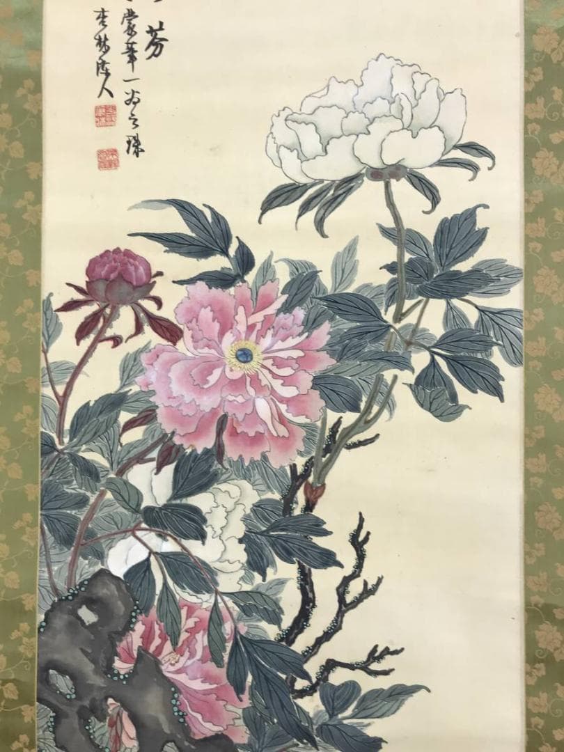 作者不詳/花鳥図/牡丹に蝶図/花図/掛軸☆宝船☆AH-658