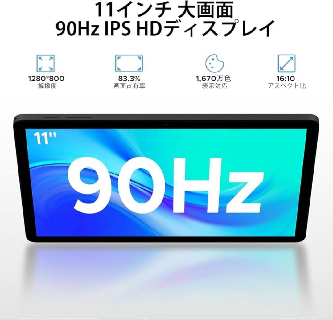 DOOGEE A9pro+ アンドロイド15 タブレット 11インチ
