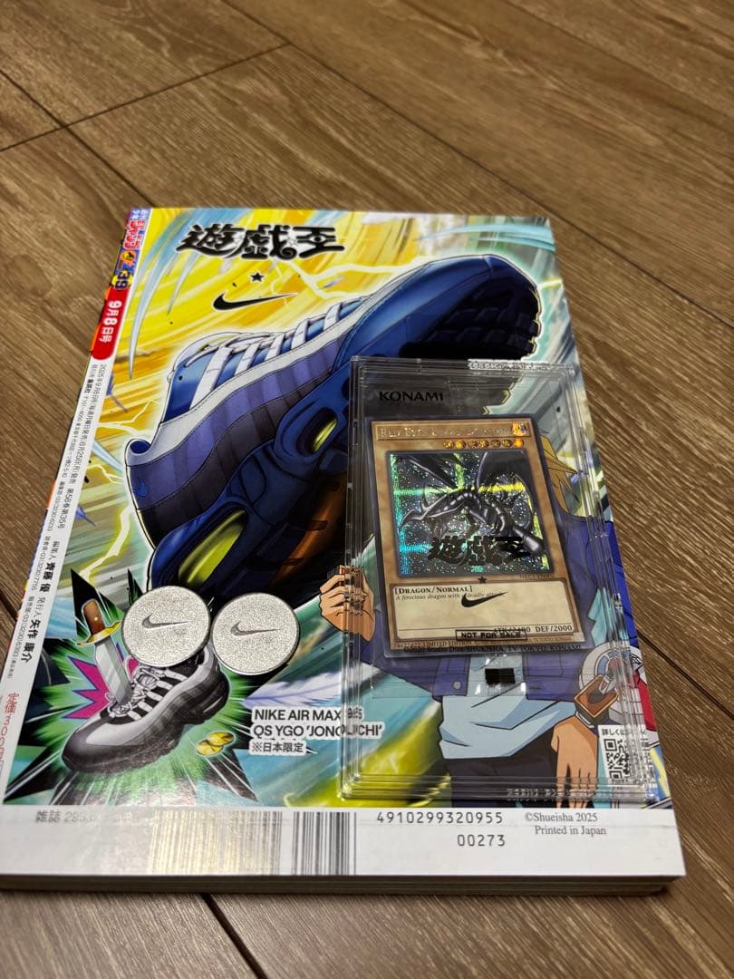 遊戯王×NIKE レッドアイズ・ブラックドラゴン