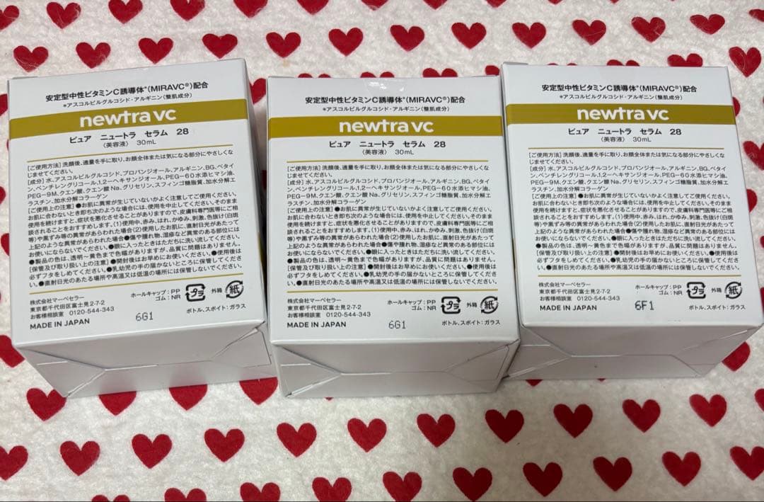 newtra vc28 美容液 30ml