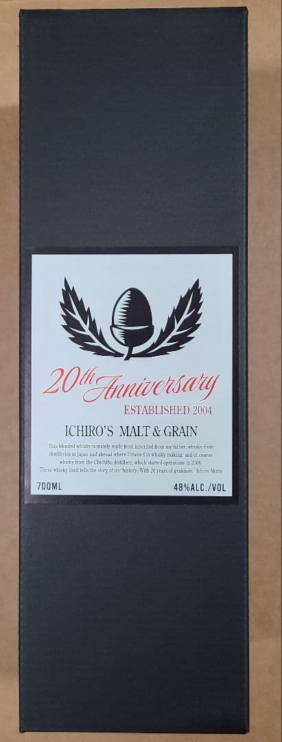 キ*ン様 イチローズモルト20周年記念ボトル