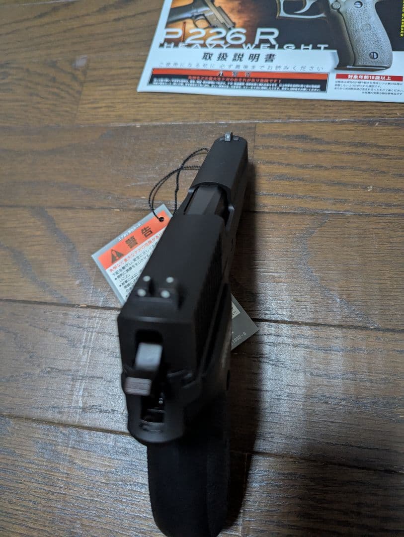 KSC SIG P226R HW System7 ホーグラバーグリップ版 新品