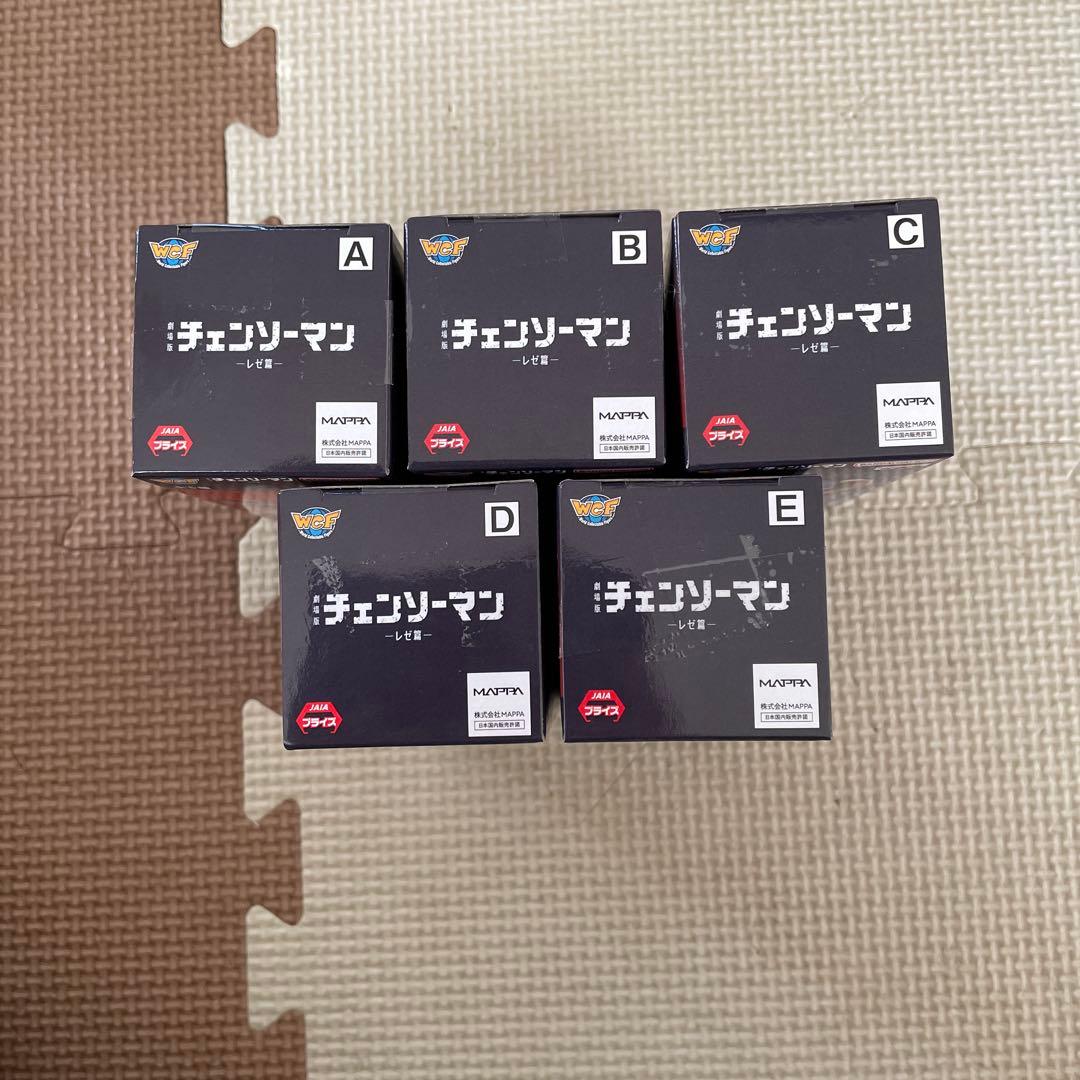 劇場版 チェンソーマン レゼ篇 ワールドコレクタブルフィギュア 全５種セット