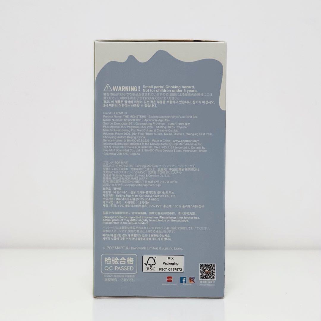 【ラブブ】エナジー、マカロン、シート、未開封3個セット 紙袋付き！ポップマート