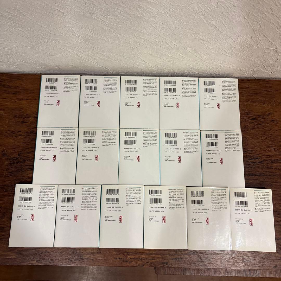 釣りキチ三平　コミック