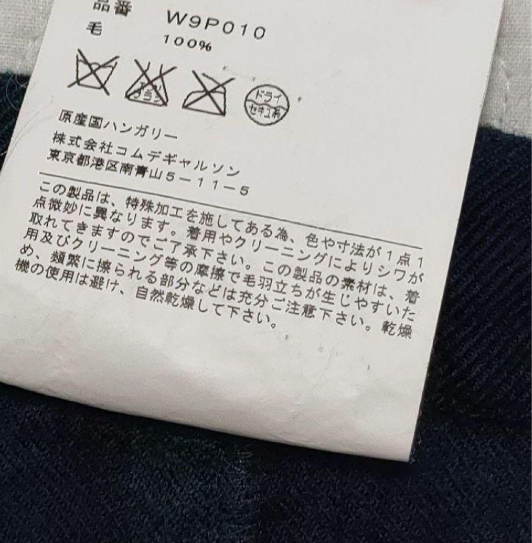 COMME des GARÇONS チェック柄サルエルパンツ