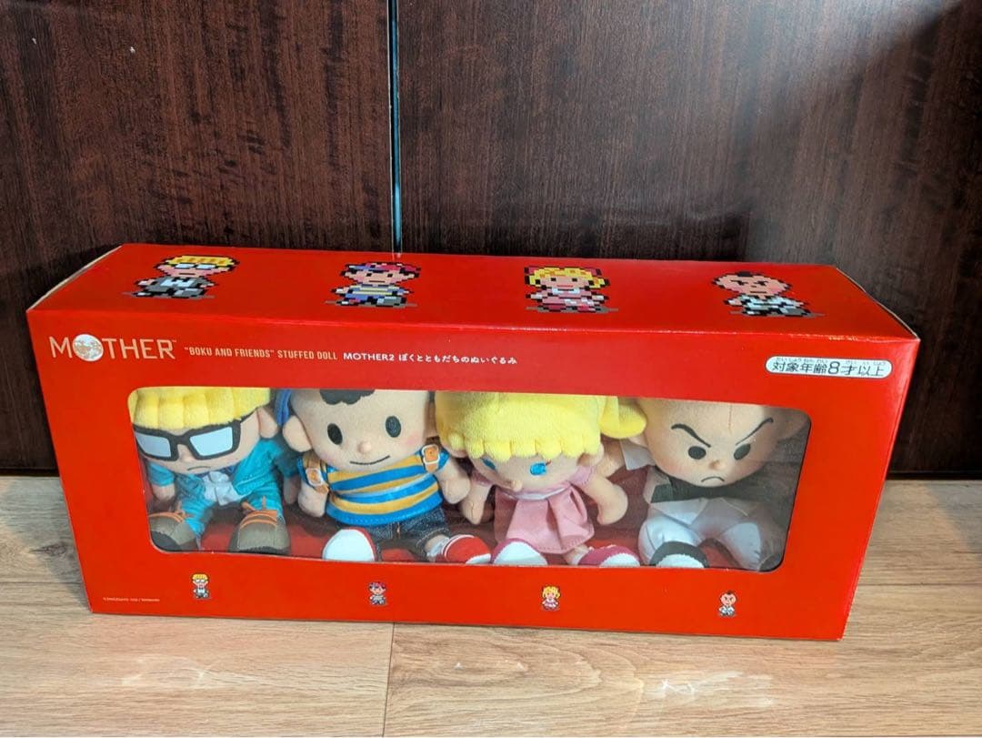 新品未開封 MOTHER ぼくとともだち ぬいぐるみ ほぼ日