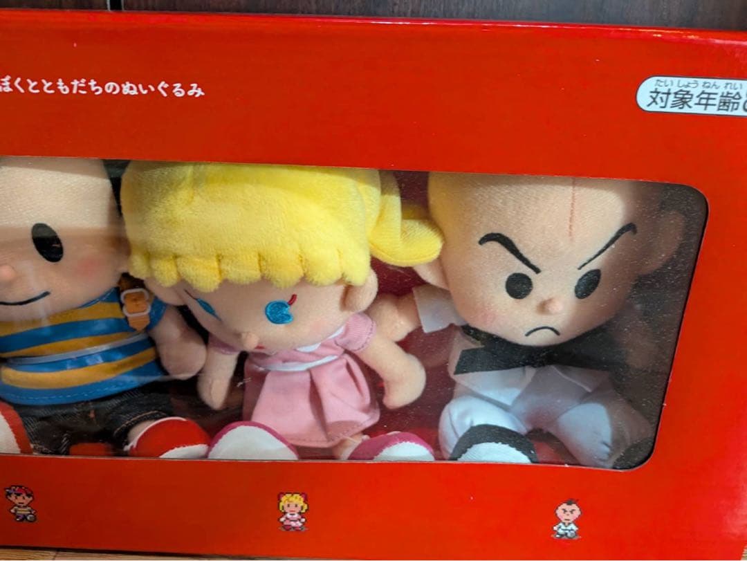 新品未開封 MOTHER ぼくとともだち ぬいぐるみ ほぼ日