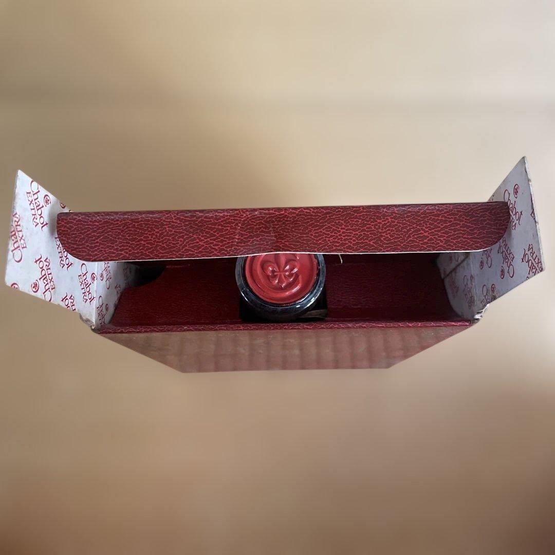 【未開栓】chabot シャボー エクストラ アルマニャック ブランデー 箱付き