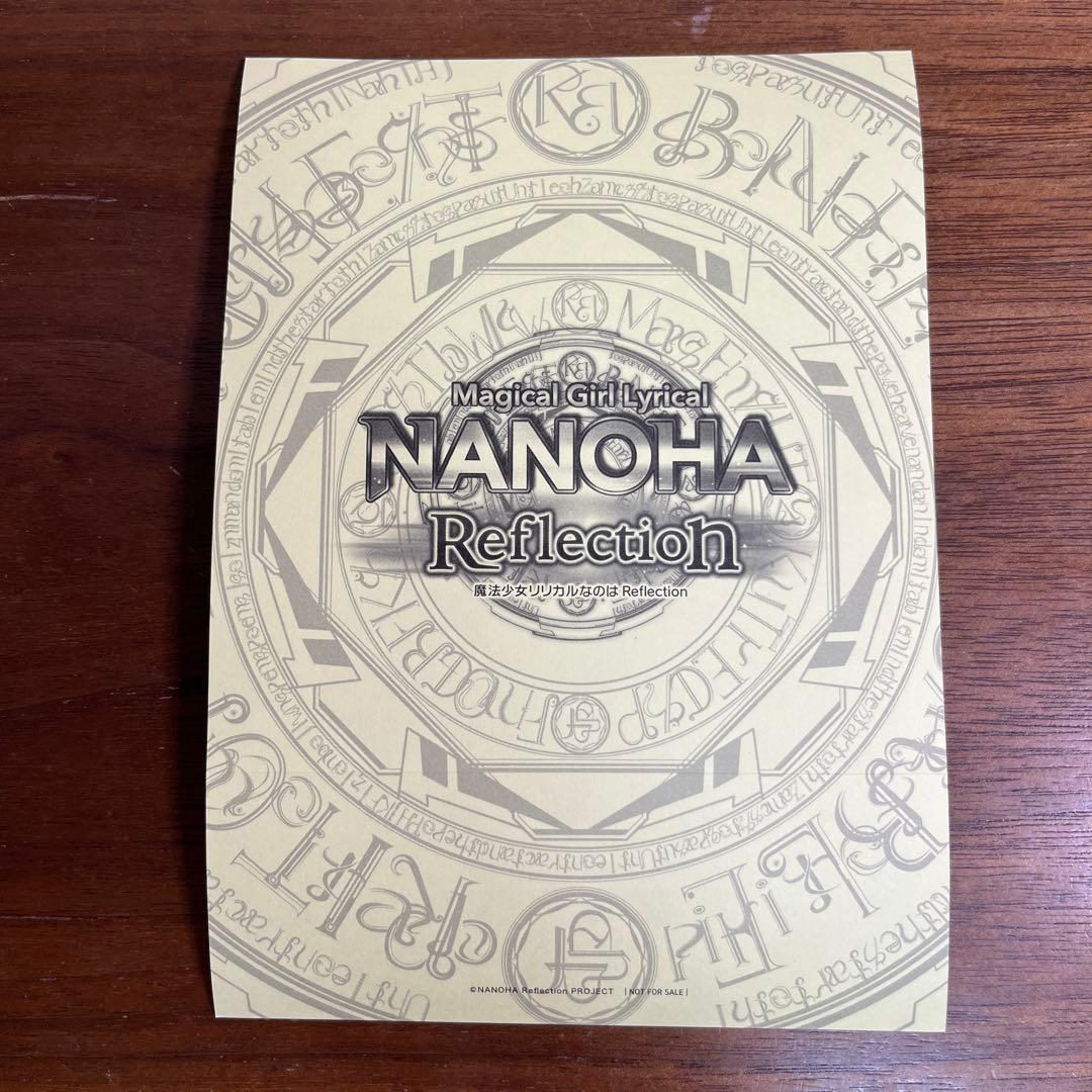 魔法少女リリカルなのは　劇場版限定ステッカー 110枚セット　新品未使用