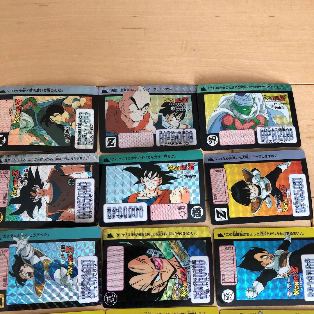 ドラゴンボール　カードダス　25枚セット　キラカード　超希少&当時モノ