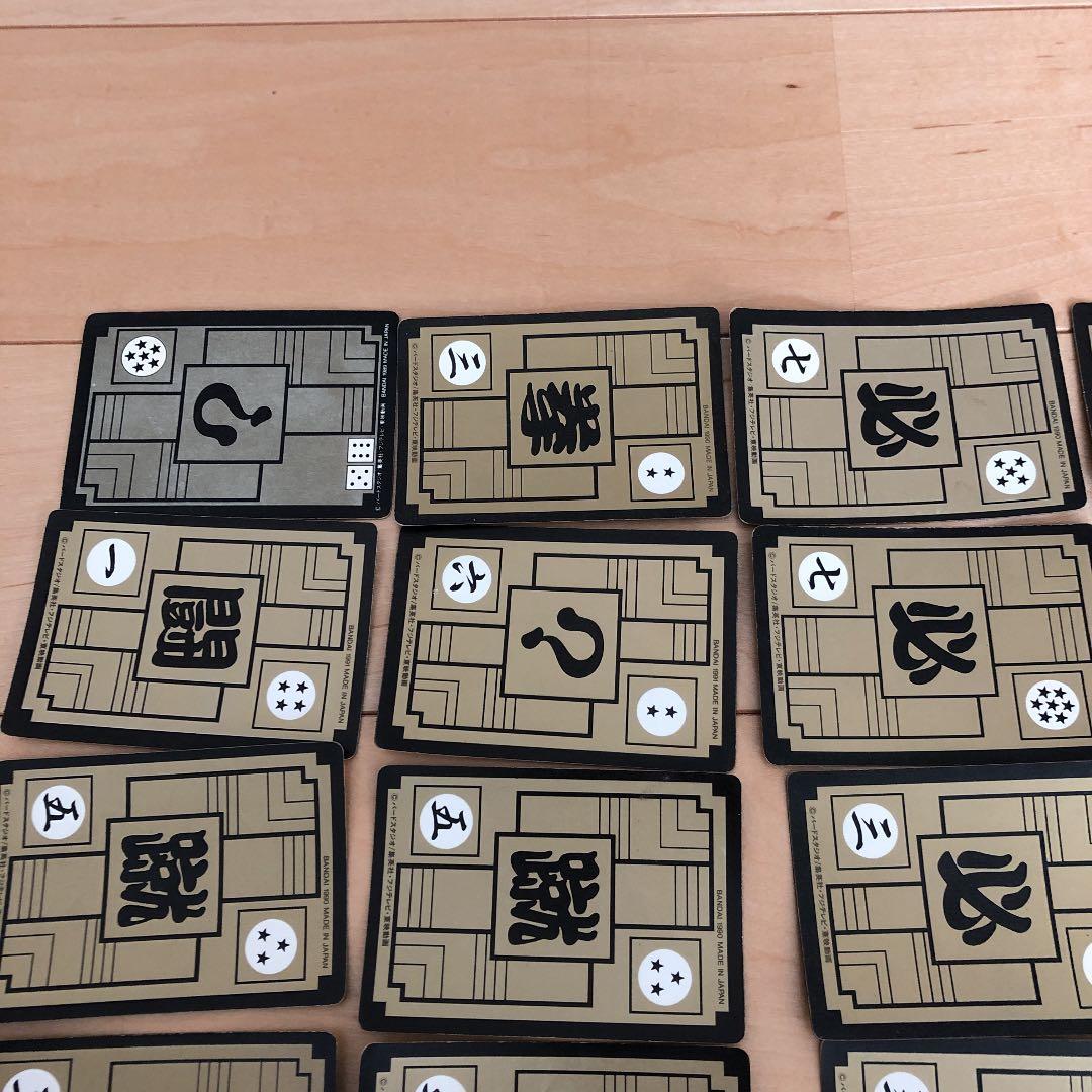 ドラゴンボール　カードダス　25枚セット　キラカード　超希少&当時モノ