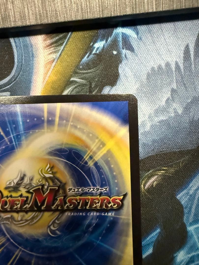 デュエルマスターズ 天災デドダムGPプロモ4枚セット