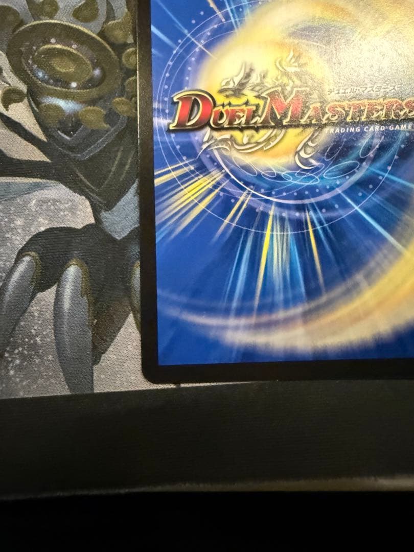 デュエルマスターズ 天災デドダムGPプロモ4枚セット