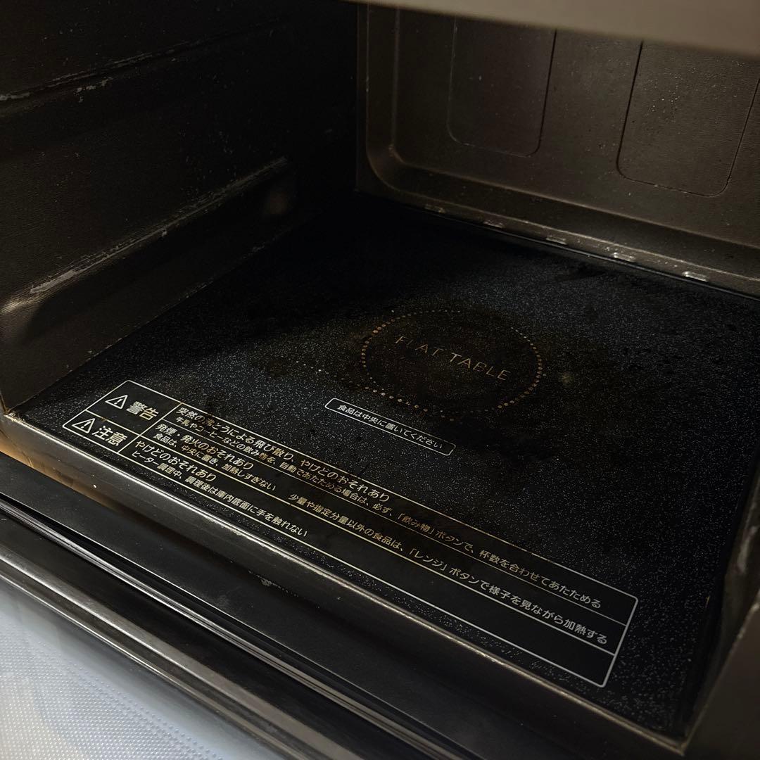 オーブンレンジ　パナソニック　Panasonic NE-MS265