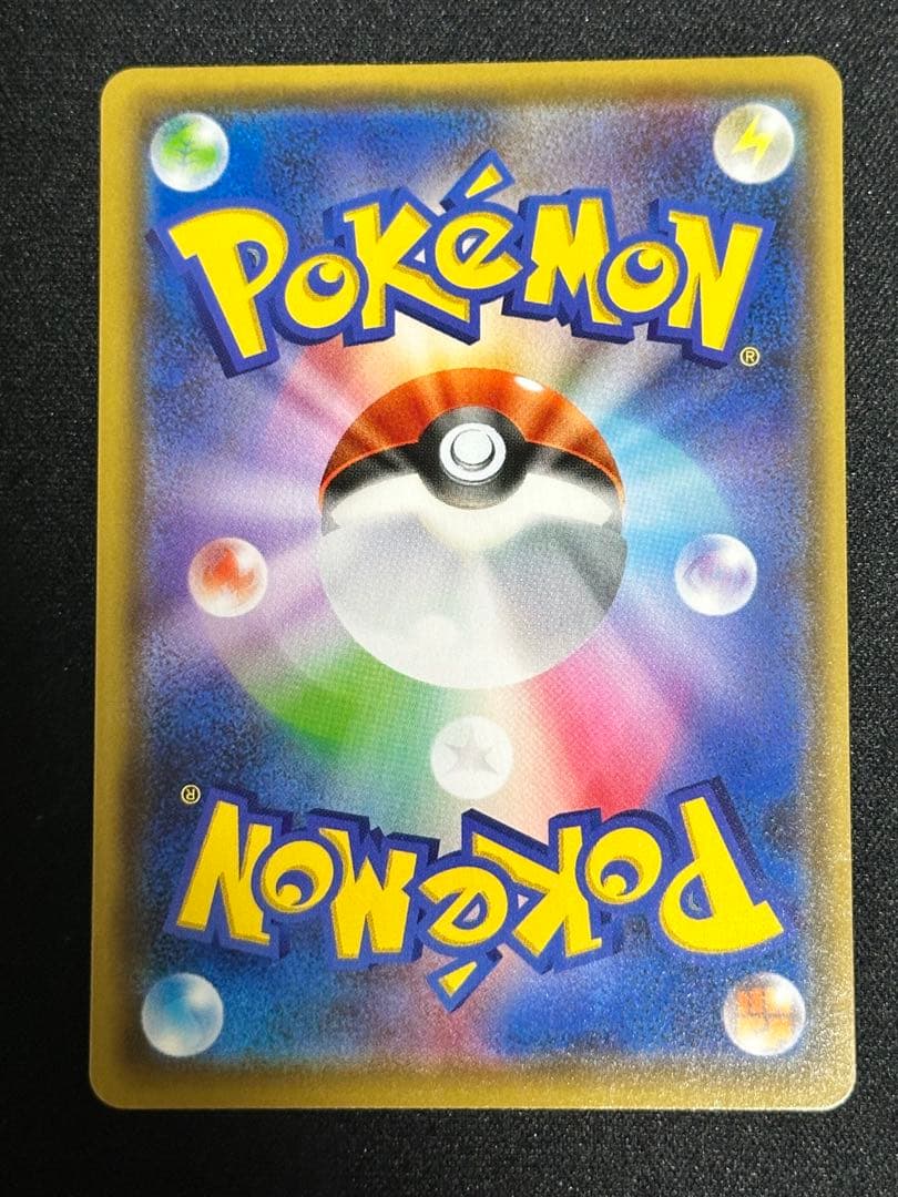 ピカチュウ　YU NAGABA×ポケモンカードゲーム PROMO S-Pプロモ…