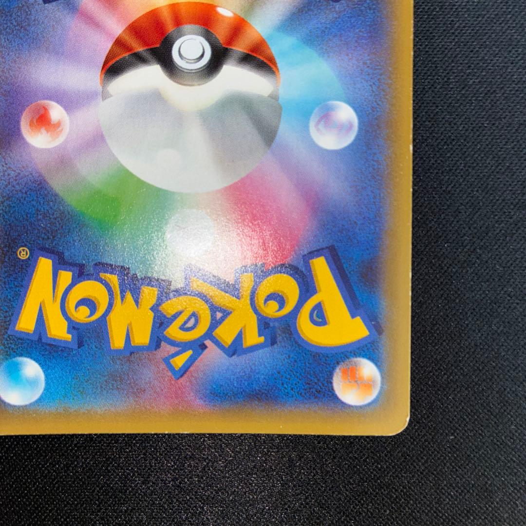 良品　ミュウツーEX SR XY8 1ed