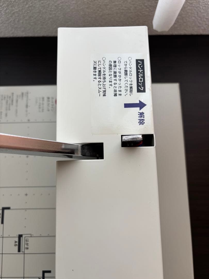 【3/22日まで】PLUS K-513 裁断機 ハンドロック機能付き