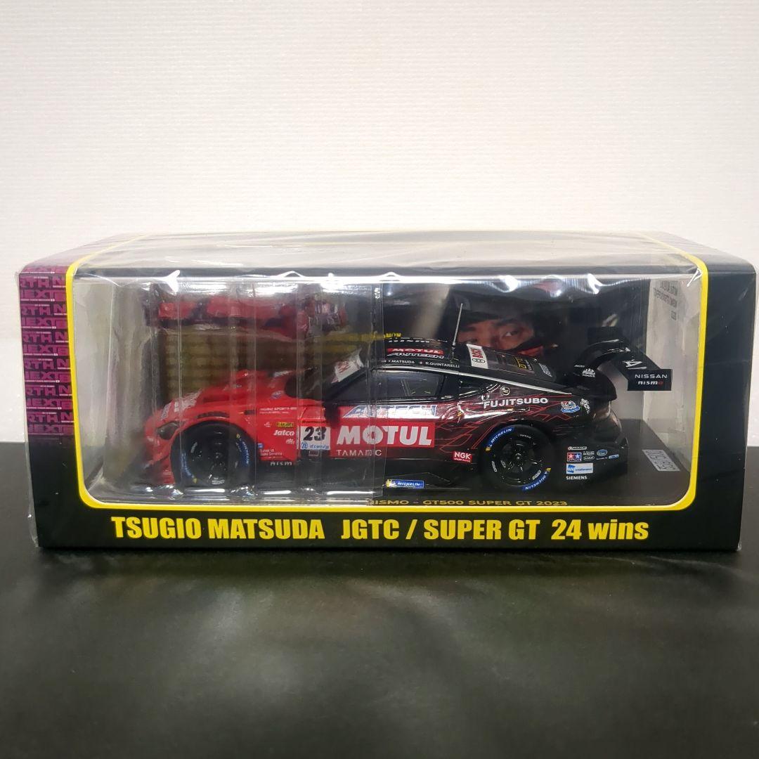 限定500台 モチュールオーテックZ 2023 松田次生 GT 24勝記念特注