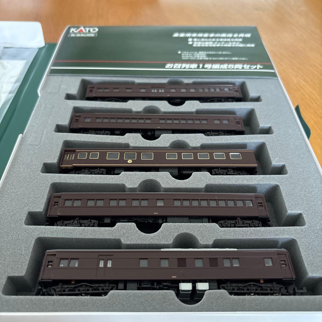 【美品】KATO 10-418 お召列車1号編成5両セット⑤付属品未開封