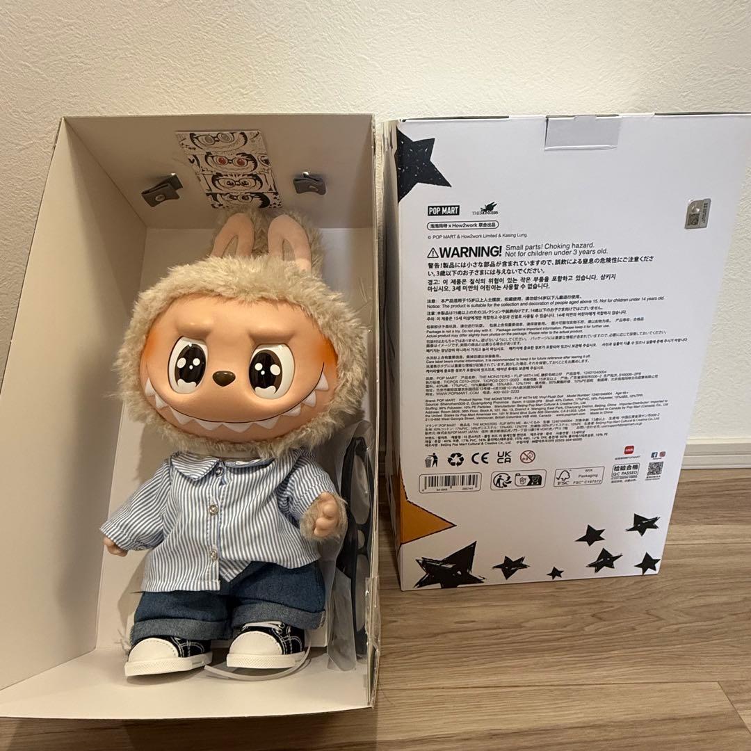★POPMART THE MONSTERS FLIP WITH ME ラブブ★