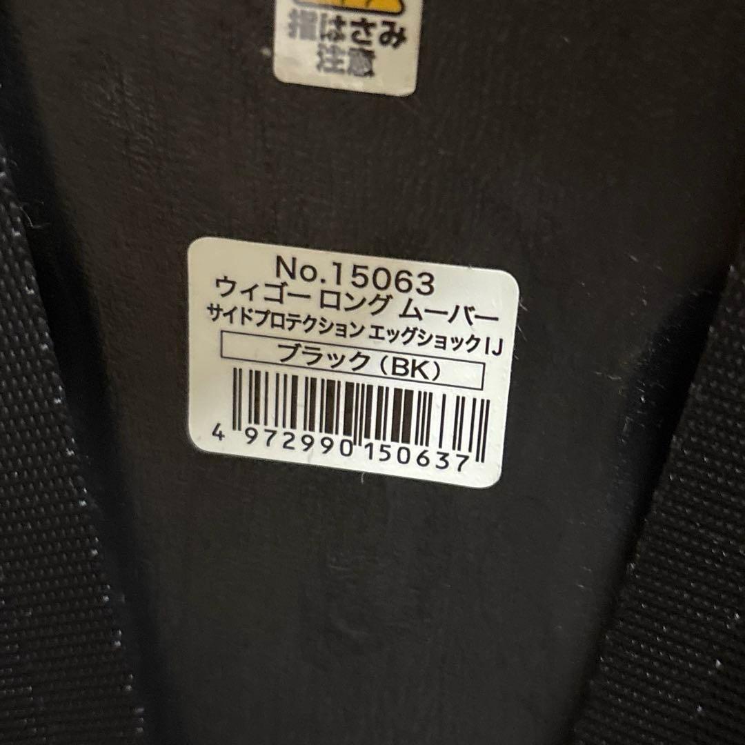 【美品】Combi ウィゴーロングムーバー ブラック