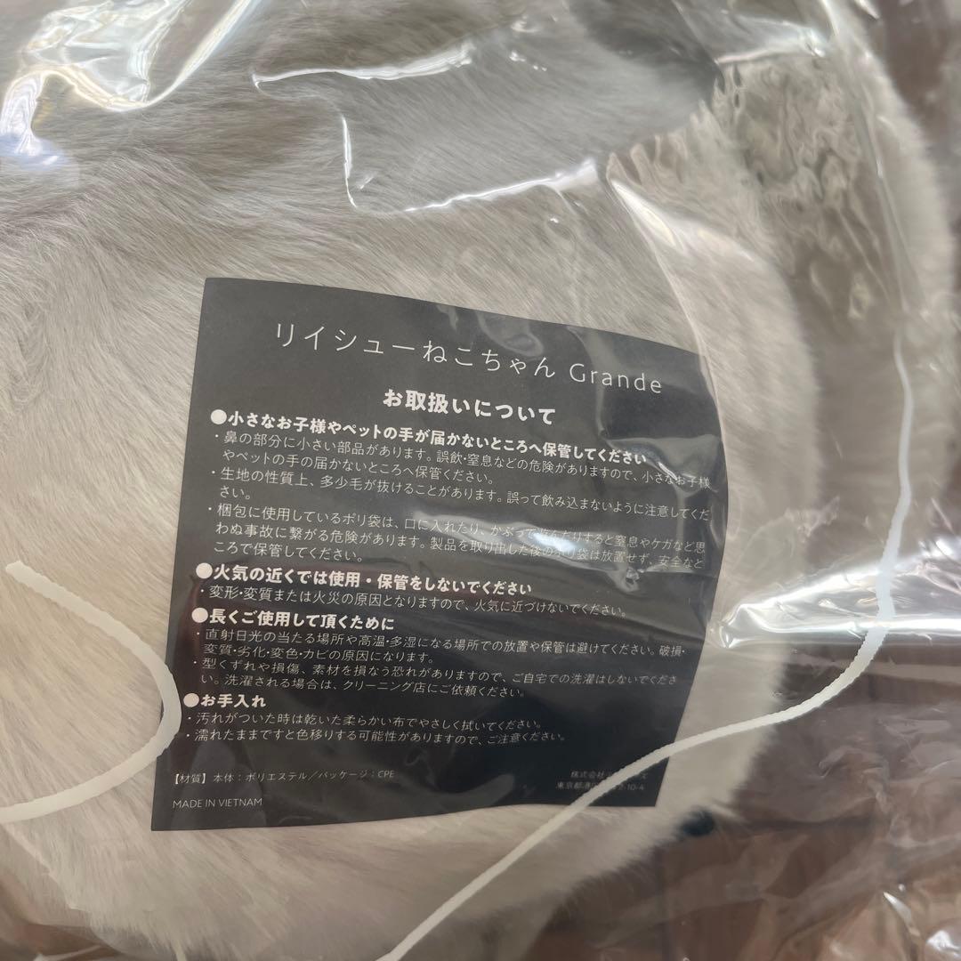 新品未開封　おまけ付き　米津玄師　リイシューねこちゃんgrande ライトグレー