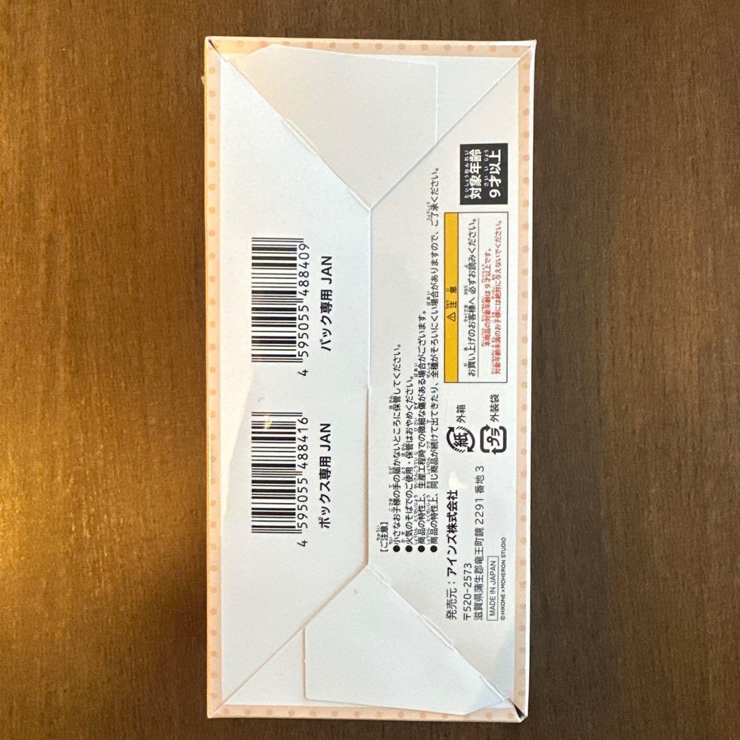 ひこにゃんトレーディングカード　ひこにゃんトレカ（1BOX）【スピード発送】