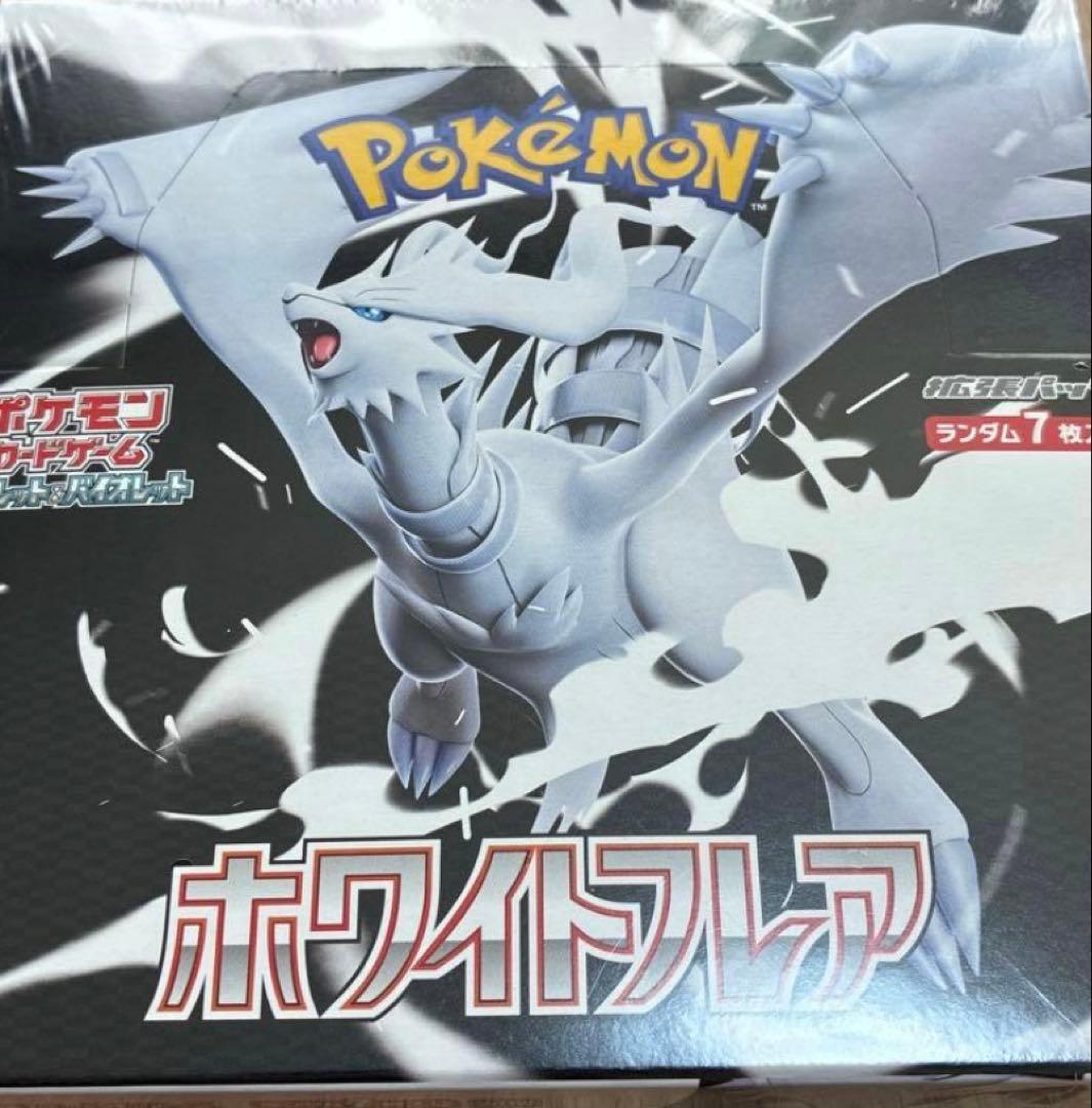 ホワイトフレア　シュリンク付き　BOXポケセン酸